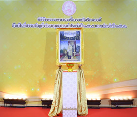 ขอแสดงความยินดีกับผู้ที่ได้รับพระราชทานเครื่องราชอิสริยาภรณ์อันเป็นที่สรรเสริญยิ่งดิเรกคุณาภรณ์ ประจำปี ๒๕๖๕ และ ๒๕๖๖ ... พารามิเตอร์รูปภาพ 1