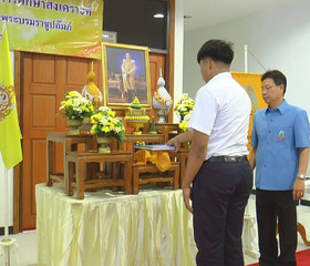 มูลนิธิราชประชานุเคราะห์ มอบทุนการศึกษาแก่นักเรียน ... พารามิเตอร์รูปภาพ 13