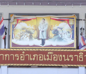 มูลนิธิราชประชานุเคราะห์ ... พารามิเตอร์รูปภาพ 4