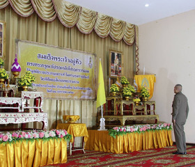 สมเด็จพระเจ้าอยู่หัว ... พารามิเตอร์รูปภาพ 3