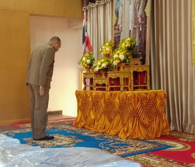 พระบาทสมเด็จพระเจ้าอยู่หัว ทรงพระกรุณาโปรดเกล้าโปรดกระหม่อม ... พารามิเตอร์รูปภาพ 2