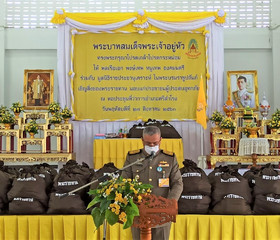 พระบาทสมเด็จพระเจ้าอยู่หัว ... พารามิเตอร์รูปภาพ 2