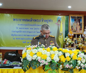 พระบาทสมเด็จพระเจ้าอยู่หัว ... พารามิเตอร์รูปภาพ 4