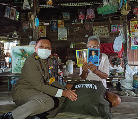 พระบาทสมเด็จพระเจ้าอยู่หัว ... พารามิเตอร์รูปภาพ 5