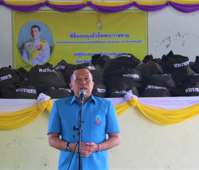 นายไตรรัตน์ ไชยรัตน์ รองผู้ว่าราชการจังหวัดนครศรีธรรมราช ... พารามิเตอร์รูปภาพ 8