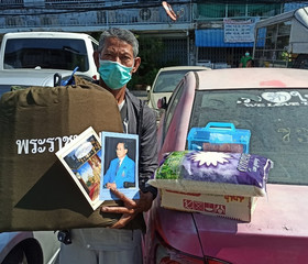 มูลนิธิราชประชานุเคราะห์ ในพระบรมราชูปถัมภ์ ... พารามิเตอร์รูปภาพ 8