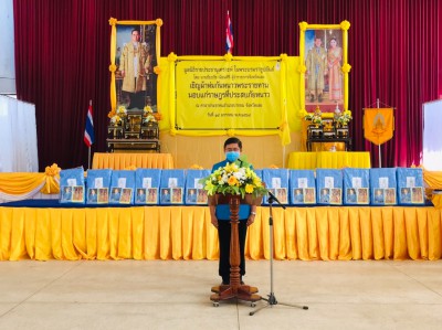 รองผู้ว่าราชการจังหวัดเลย ... พารามิเตอร์รูปภาพ 1
