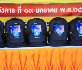 ผู้ว่าราชการจังหวัดยะลา ... พารามิเตอร์รูปภาพ 8