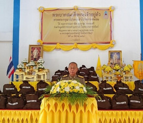 พระบาทสมเด็จพระเจ้าอยู่หัว ... พารามิเตอร์รูปภาพ 3