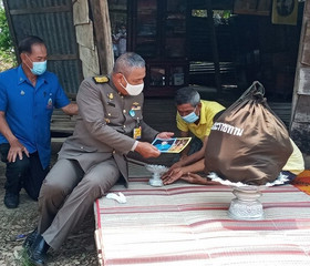 มูลนิธิราชประชานุเคราะห์ ในพระบรมราชูปถัมภ์ ... พารามิเตอร์รูปภาพ 3