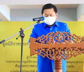 ผู้ว่าราชการจังหวัดสมุทรปราการ ... พารามิเตอร์รูปภาพ 3