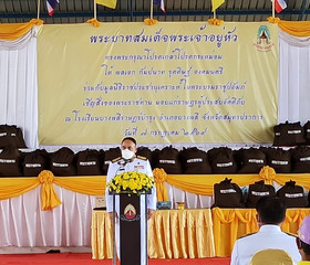 พลเอก กัมปนาท รุดดิษฐ์ องคมนตรี ... พารามิเตอร์รูปภาพ 3
