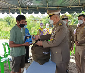 พลเอก กัมปนาท รุดดิษฐ์ องคมนตรี ... พารามิเตอร์รูปภาพ 8