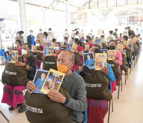 นายพลากร สุวรรณรัฐ องคมนตรี มอบถุงพระราชทานให้แก่ราษฎร ... พารามิเตอร์รูปภาพ 5