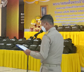 พลเอก เฉลิมชัย สิทธิสาท องคมนตรี ... พารามิเตอร์รูปภาพ 1
