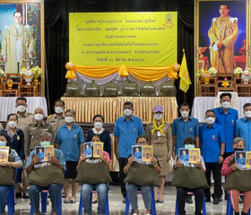 ผู้ว่าราชการจังหวัดกำแพงเพชร ... พารามิเตอร์รูปภาพ 1