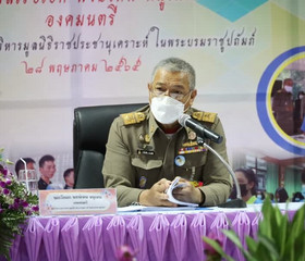 พลเรือเอก พงษ์เทพ หนูเทพ องคมนตรี ... พารามิเตอร์รูปภาพ 14