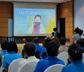 วันคล้ายวันพระราชทานกำเนิดมูลนิธิราชประชานุเคราะห์ ... พารามิเตอร์รูปภาพ 7