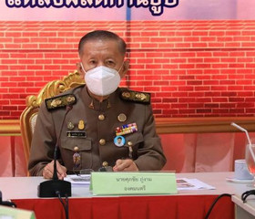นายศุภชัย ภู่งาม องคมนตรี ... พารามิเตอร์รูปภาพ 3