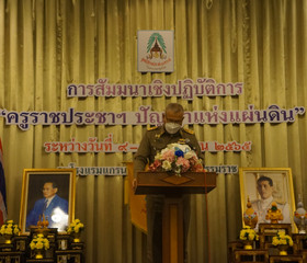 การสัมมนาเชิงปฏิบัติการ &quot;ครูราชประชาฯ ปัญญาเเห่งแผ่นดิน&quot; พารามิเตอร์รูปภาพ 42
