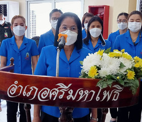 นายพงษ์สิทธิ์ เนื่องจำนงค์ รองผู้ว่าราชการจังหวัดปราจีนบุรี ... พารามิเตอร์รูปภาพ 3