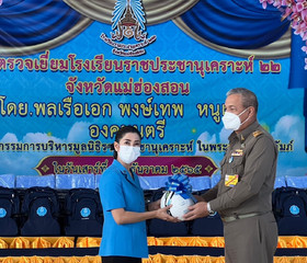 พลเรือเอก พงษ์เทพ หนูเทพ องคมนตรี ประธานกรรมการบริหาร ... พารามิเตอร์รูปภาพ 2