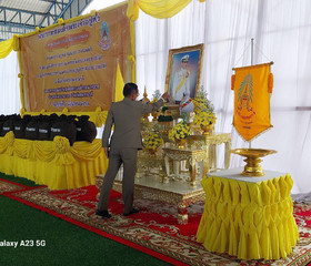 พลเอก ไพบูลย์ คุ้มฉายา องคมนตรี ... พารามิเตอร์รูปภาพ 1