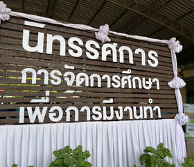 พลเรือเอก พงษ์เทพ หนูเทพ องคมนตรี ประธานกรรมการบริหาร ... พารามิเตอร์รูปภาพ 4