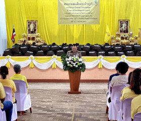 พลเอก ดาว์พงษ์ รัตนสุวรรณ องคมนตรี ... พารามิเตอร์รูปภาพ 1