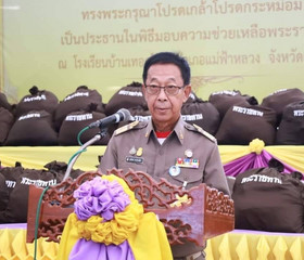 นายนุรักษ์ มาประณีต องคมนตรี ... พารามิเตอร์รูปภาพ 1