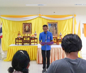 นายสุภกิณห์ แวงชิน ผู้ว่าราชการจังหวัดนครนายก ... พารามิเตอร์รูปภาพ 1