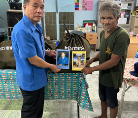 มูลนิธิราชประชานุเคราะห์ฯ ได้นำสิ่งของพระราชทาน ... พารามิเตอร์รูปภาพ 2