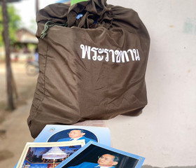 มูลนิธิราชประชานุเคราะห์ฯ ... พารามิเตอร์รูปภาพ 8