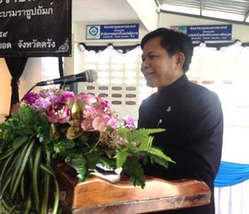 นำถุงยังชีพพระราชทาน ไปมอบให้แก่ราษฎรที่ประสบอุทกภัย ... พารามิเตอร์รูปภาพ 2